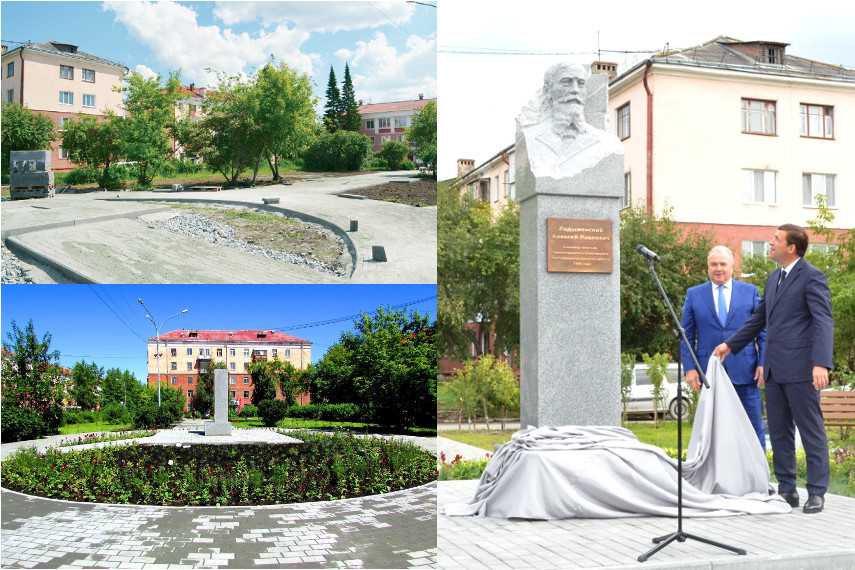 Клининг и строительство | ПАО Ураласбест